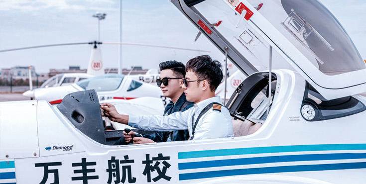 航校培訓(xùn)